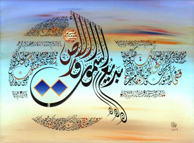 Calligraphy
