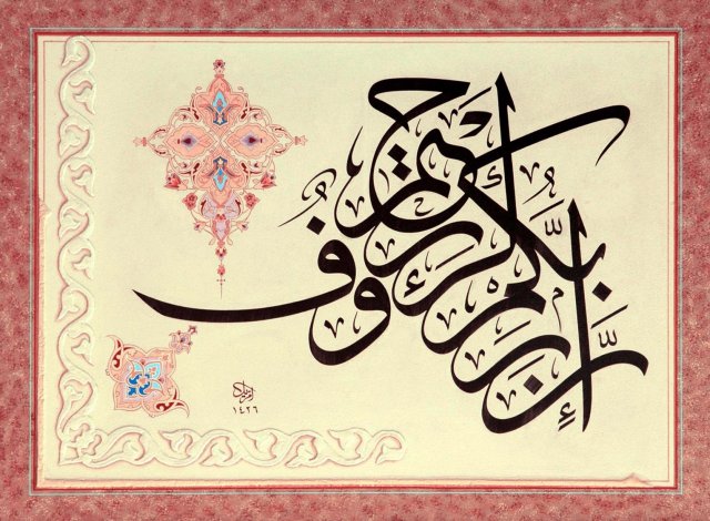 Calligraphy